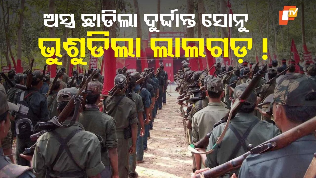 From Gun to Peace: ନକ୍ସଲ ନେତା ବେନୁଗୋପାଲ୍ ରାଓର  ଆତ୍ମସମର୍ପଣ, ଅସ୍ତ୍ର ଛାଡ଼ିଲେ ୬୦ ସହଯୋଗୀ