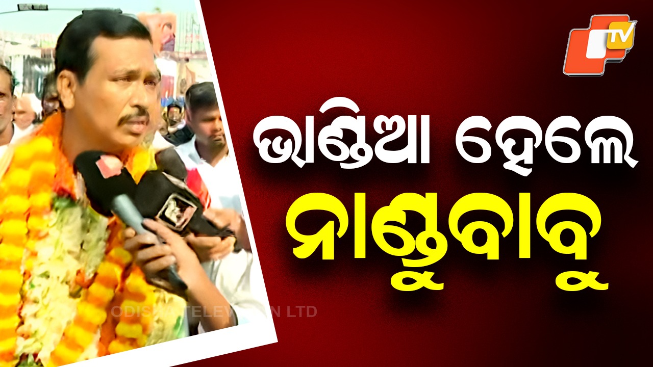 Drama at Congress Bhawan: ନାଣ୍ଡୁଙ୍କୁ କିଏ କଲା ହଟହଟା , କିଏ ପକାଇଲା ତାଲା ?