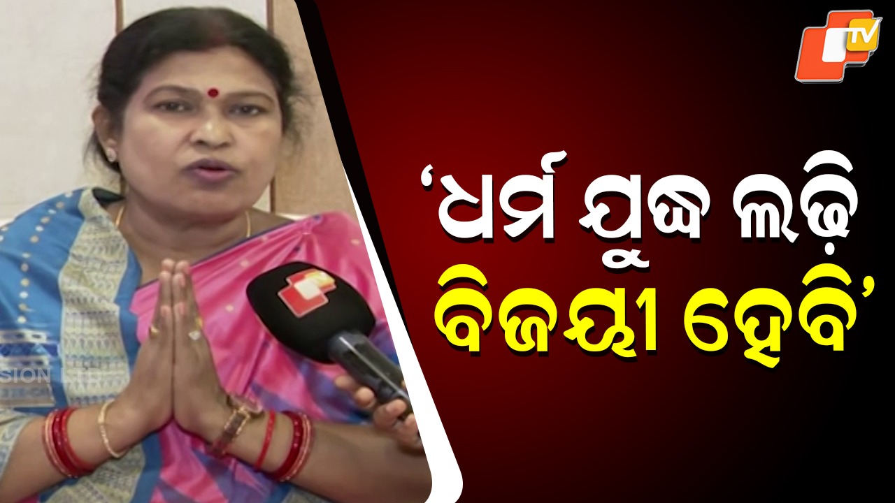 Snehangini Chhuria: ମୁଁ ବାହାରିଆ ନୁହେଁ କହିଲେ ସ୍ନେହାଙ୍ଗିନୀ ଛୁରିଆ, ଜୟ ଢୋଲକିଆଙ୍କୁ କଲେ ଟାର୍ଗେଟ