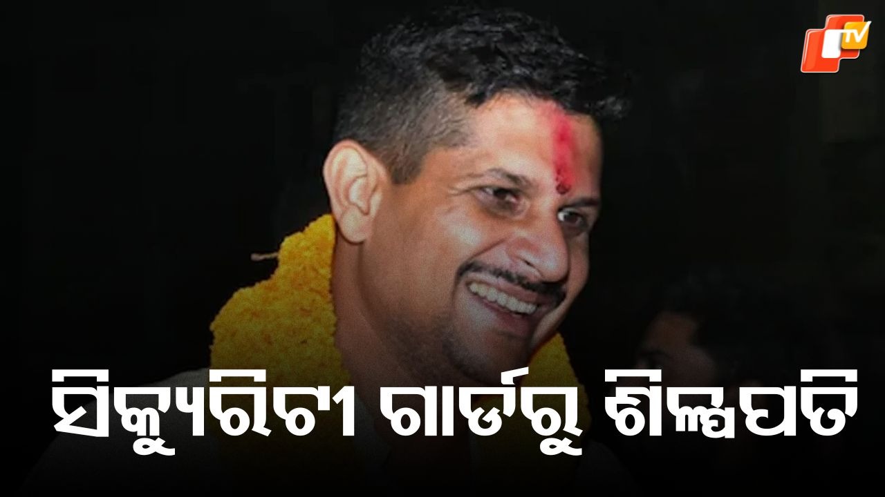 Niraj Singh Story:  ଦିନେ ପେଟ୍ରୋଲ ବିକ୍ରି କରୁଥିଲେ, ଏବେ ୪୦୦ କୋଟି କମ୍ପାନୀର ମାଲିକ