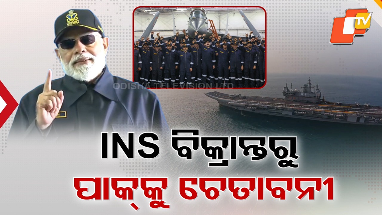 Diwali with Navy Heroes: ମଝି ସମୁଦ୍ରରେ ଦୀପାବଳି ପାଳିଲେ ପିଏମ୍ ମୋଦି , ଶତୃକୁ ଦେଖାଇଲେ ନାଲିଆଖି