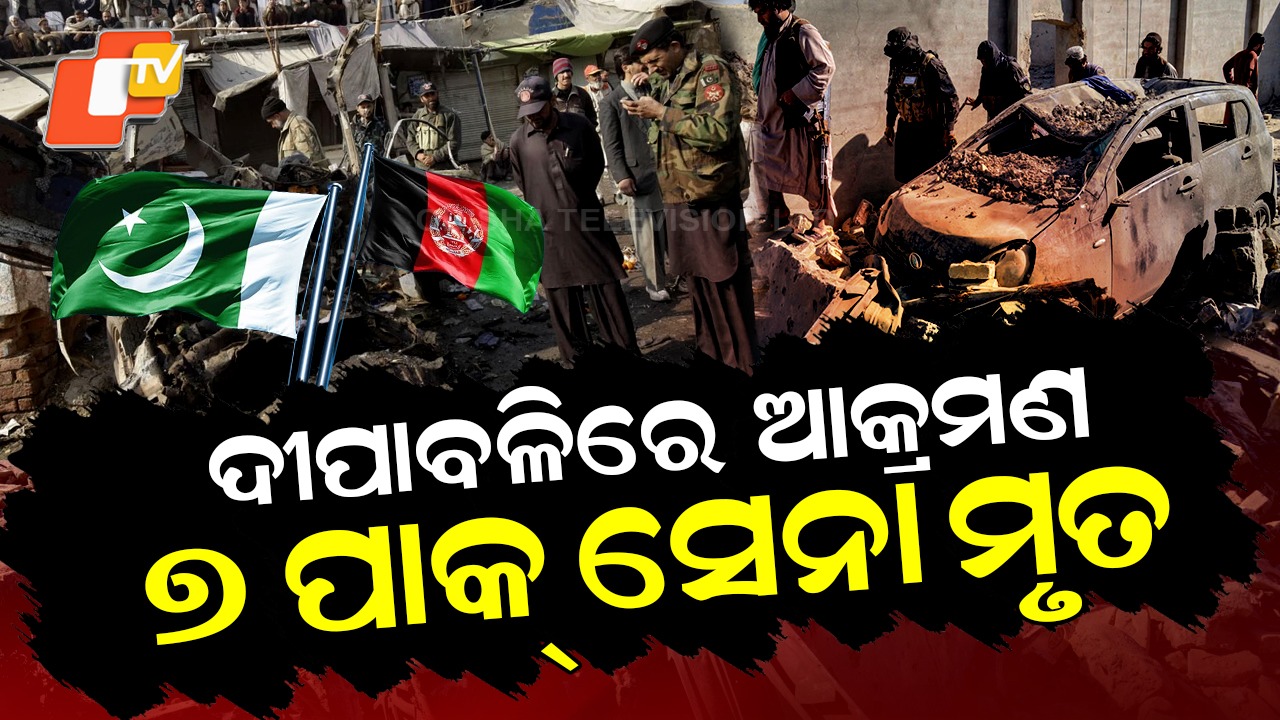 BLA Attack: ପାକିସ୍ତାନକୁ ମିଳୁନି ରାହା , ପୂର୍ବରୁ ୨୦ ଏବେ ୭ ସେନା ମୃତ