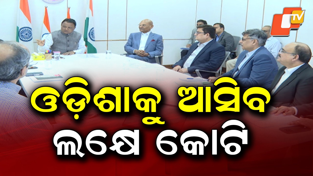 Odisha’s Largest Aluminium Project: ଓଡ଼ିଶାରେ ବେଦାନ୍ତ କରିବ ସବୁଠୁ ବଡ ପ୍ରକଳ୍ପ, ନିବେଶ କରିବ ୧ ଲକ୍ଷ କୋଟି