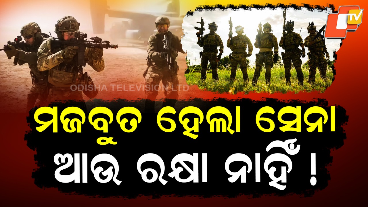 Bhairav Commandos: ଭାରତୀୟ ସେନାର ନୂଆ ବାଟାଲିୟନ… ଶତ୍ରୁ ପାଇଁ ହେବ ଘାତକ