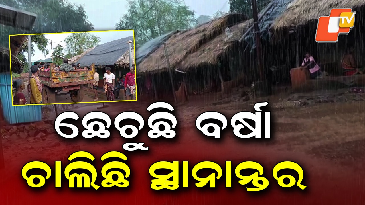 Cyclone Montha: ଅଶାନ୍ତ ସମୁଦ୍ର, ଆଲର୍ଟରେ ଟିମ୍... ‘ମୋନ୍ଥା’ କୋପ ଦୃଷ୍ଟିରେ ଥିବା ୮ ଜିଲ୍ଲାରେ ପ୍ରସ୍ତୁତି