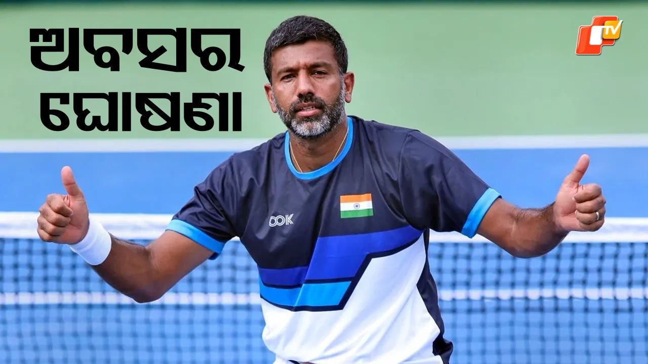 Retirement from Tennis: ଅବସର ଘୋଷଣା କଲେ ଟେନିସ କିମ୍ବଦନ୍ତୀ , ୨୦ ବର୍ଷର କ୍ୟାରିୟରରେ ପୂର୍ଣ୍ଣଚ୍ଛେଦ