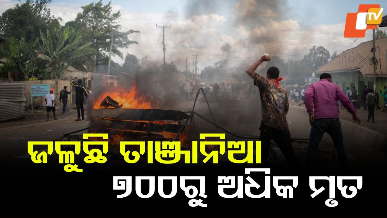 Crisis After Election: ରାଜରାସ୍ତାରେ ସୁରକ୍ଷାବାହିନୀଙ୍କ ସହ ଖଣ୍ଡଯୁଦ୍ଧ, ହିଂସାକାଣ୍ଡରେ ୭୦୦କୁ ଅଧିକ ମୃତ