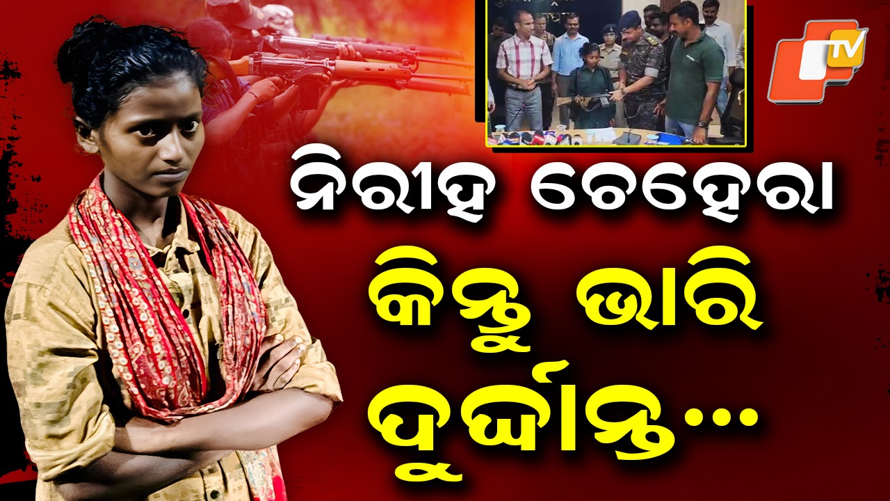 From Rebel to Reformer: ୨୩ ବର୍ଷରେ ମୋଷ୍ଟୱାଣ୍ଟେଡ: କଥା କଥାକେ ଉଠାନ୍ତି ବନ୍ଧୁକ