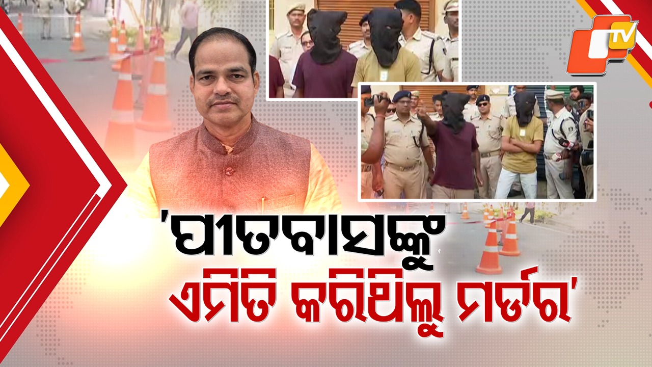 Crime Scene Recreation: କୁମାର ପୂର୍ଣ୍ଣିମାରେ କ୍ରାଇମ୍, କାର୍ତ୍ତିକ ପୂର୍ଣ୍ଣିମାରେ ସିନ୍ ରିକ୍ରିଏସନ୍: ଡେମୋ ଦେଖାଇଲେ କୁରୁପତି ଓ ଚିଣ୍ଟୁ