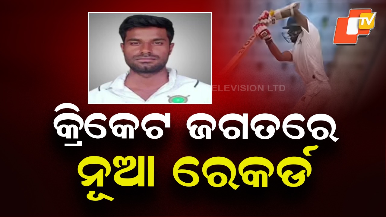 Akash Kumar Choudhary: ରଣଜୀ ଇତିହାସରେ ନୂଆ ରେକର୍ଡ , ଗୋଟିଏ ଓଭରରେ ୬ଟି ଛକ୍କା...୮ଟି ବଲରେ ଲଗାତାର ୮ଟି ସିକ୍ସ