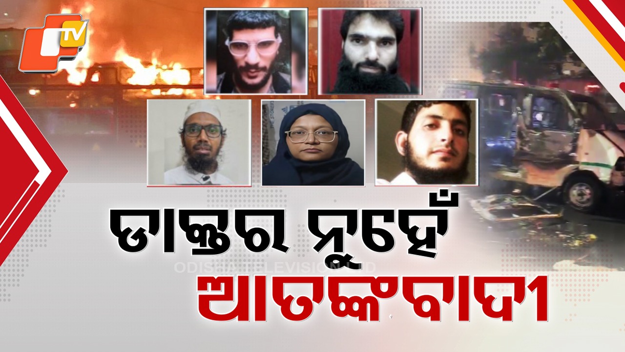Terror Network Evolves: ଆତଙ୍କବାଦୀ ଇକୋସିଷ୍ଟମରେ ନୂଆ ଟ୍ରେଣ୍ଡ୍ ହ୍ବାଇଟ୍ କଲାର ମଡ୍ୟୁଲ, ଦ୍ବିତୀୟ ଭଗବାନ କଲେ ଆତ୍ମଘାତୀ କାମ