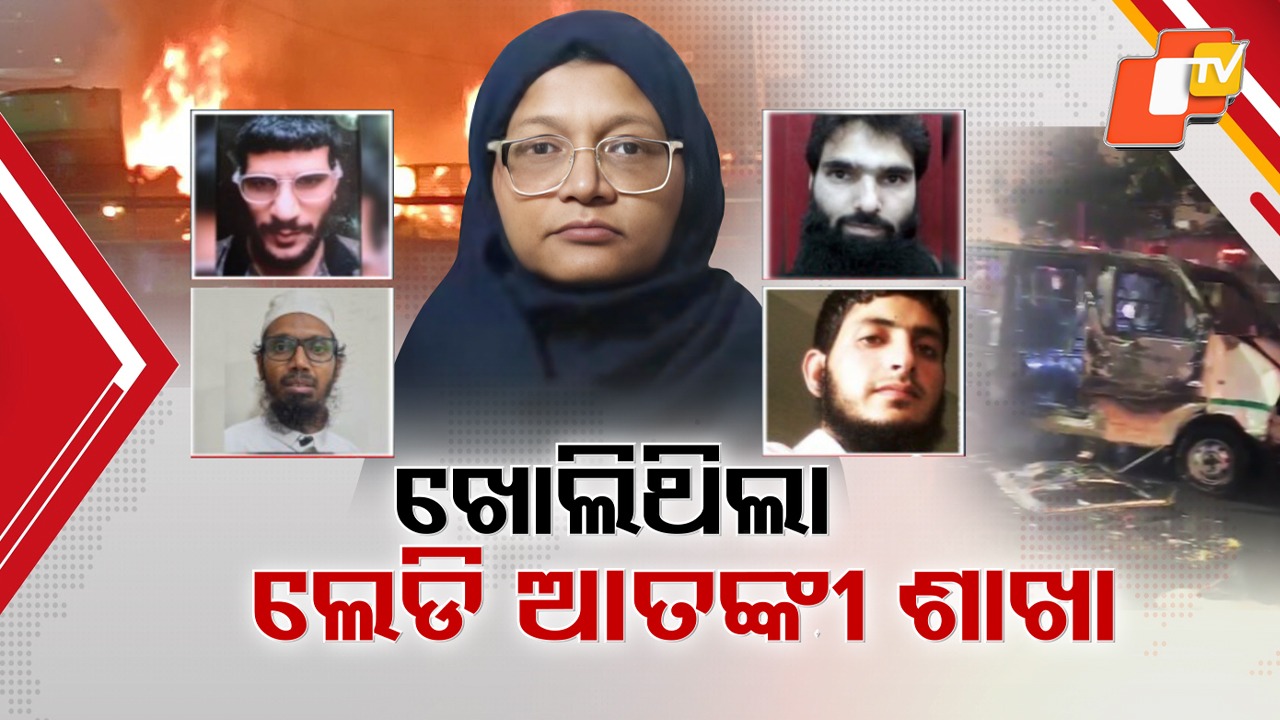 Topper to Traitor: ମହିଳା ଡାକ୍ତର ସାହିନୀ ଚଳାଉଥିଲା ସ୍ବତନ୍ତ୍ର ଲେଡି ୱିଙ୍ଗ୍ , ୫ ଜଣ ଡାକ୍ତର ମିଶି ଚଳାଇଥିଲେ ଆତଙ୍କୀ ନେଟୱର୍କ