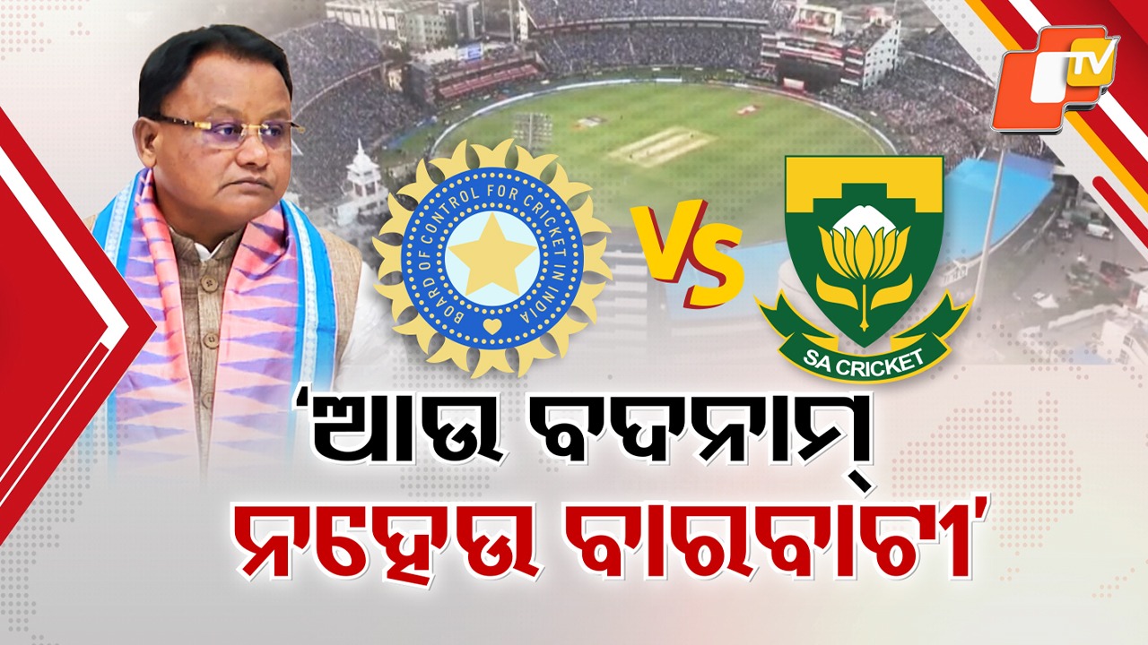 Zero Error Hosting: ଆଉ ବଦନାମ ନହେଉ ବାରବାଟୀ , ଓସିଏ ଓ ପ୍ରଶାସନକୁ ମୁଖ୍ୟମନ୍ତ୍ରୀଙ୍କ କଡ଼ା ନିର୍ଦ୍ଦେଶ