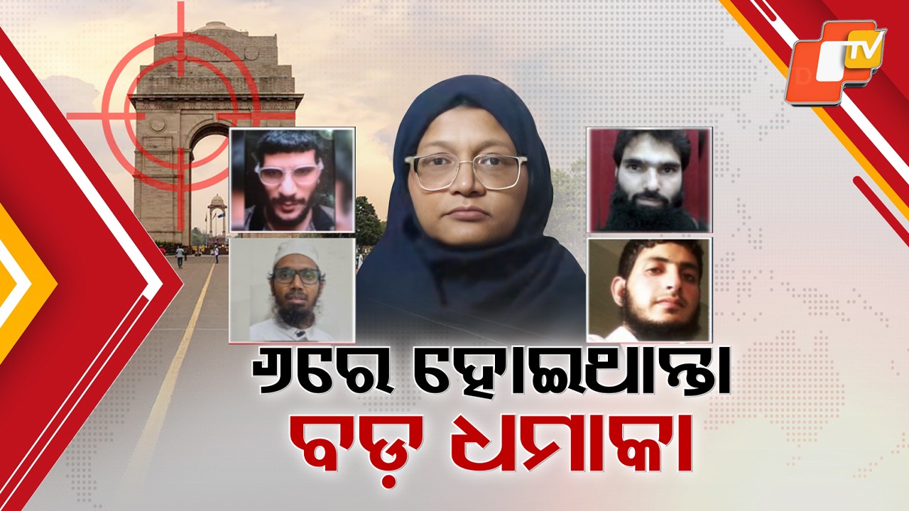 Babri Masjid Revenge: ଡିସେମ୍ବର ୬ର ଦୋହଲି ଯାଇଥାନ୍ତା ଦିଲ୍ଲୀ, ବାବ୍ରି ମସଜିଦ ଭଙ୍ଗା ପ୍ରତିଶୋଧ ନେଇଥାନ୍ତେ ଆତଙ୍କୀ