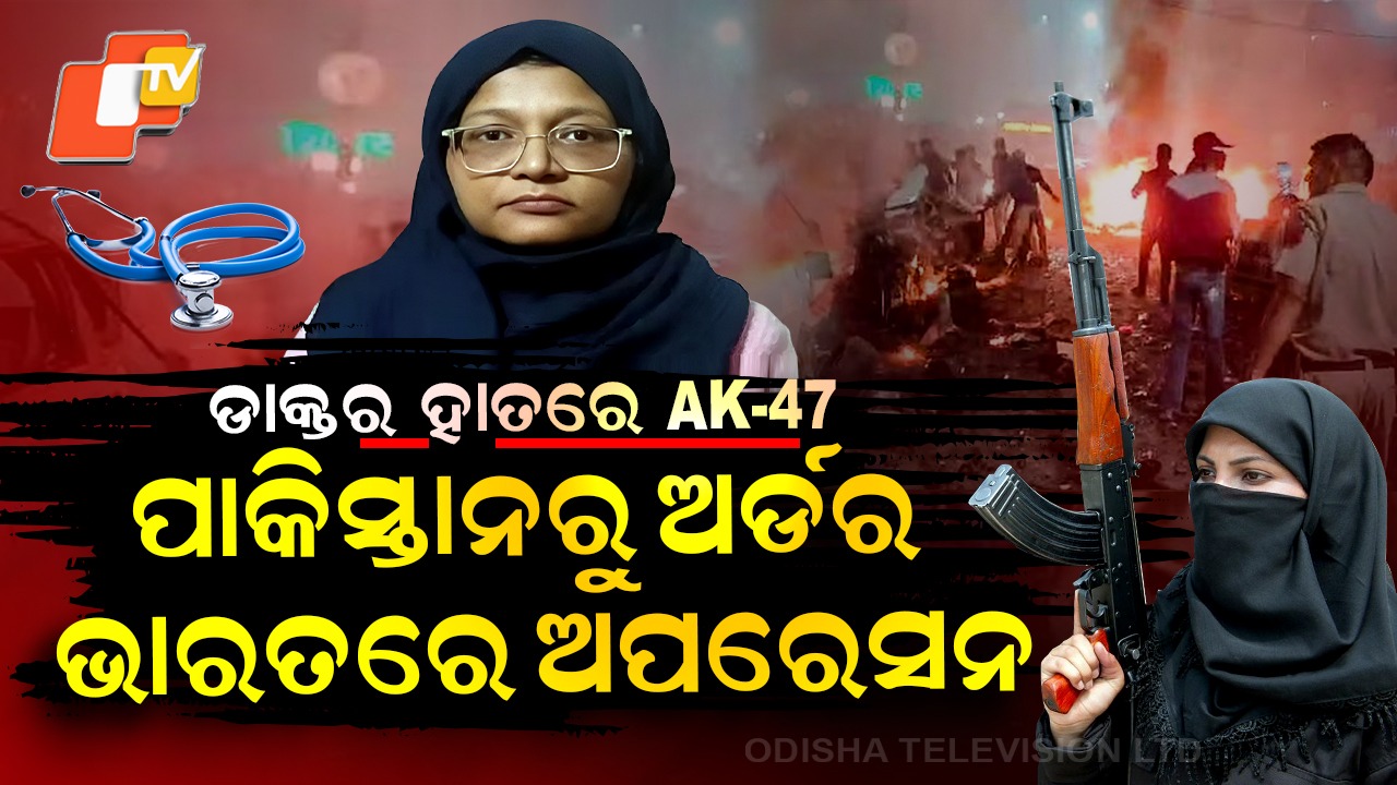 Lady-Terrorists-Sahin