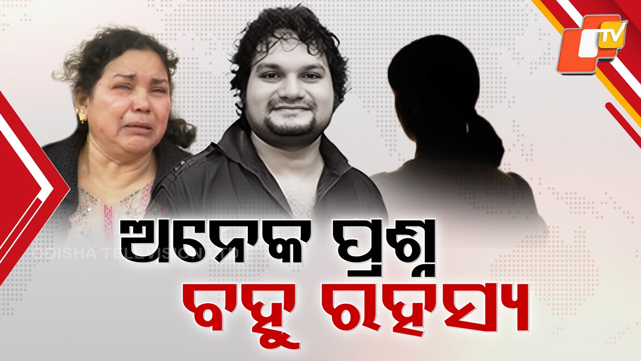 Humane Sagar's Death: ହ୍ୟୁମାନଙ୍କ ମୃତ୍ୟୁ ପରେ ଅନେକ ପ୍ରଶ୍ନ, ତିନି ଜଣଙ୍କୁ ଦାୟୀ କରି ନ୍ୟାୟ ମାଗିଲେ ମାଆ ଶେଫାଳୀ