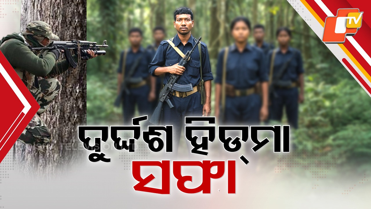 Hidma Gunned Down: ଅଧଘଣ୍ଟାର ଗୁଳି ବିନିମୟ ପରେ ଟଳିପଡିଲା ହିଡମା, ଆଗରୁ କରିଛି ବଡ଼ ବଡ଼ ମାଓ ହମଲା