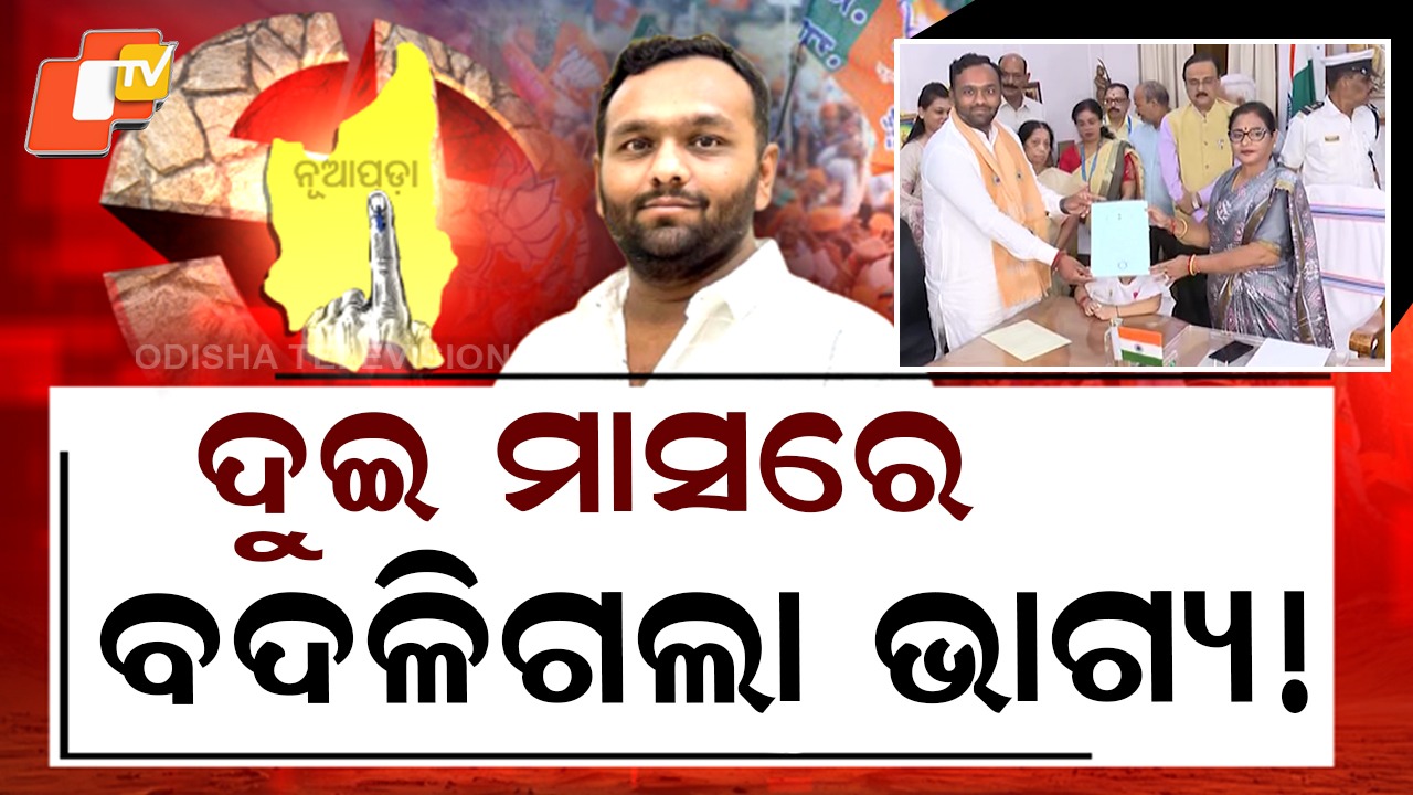 Jay Dholakia Returns: ଦୁଇ ମାସରେ ବଦଳିଗଲା ଭାଗ୍ୟ ! ବାପାଙ୍କ ଜନ୍ମଦିନରେ ବିଧାୟକ ଭାବେ ଶପଥ ନେଲେ ଜୟ