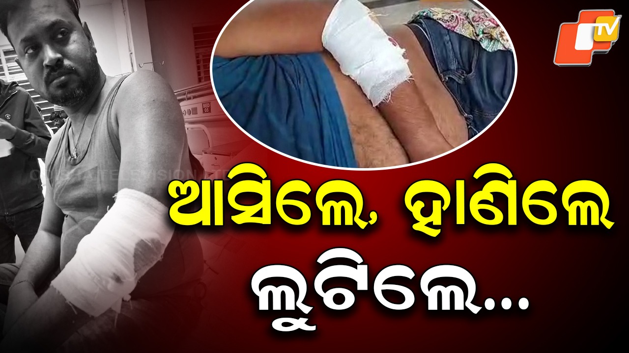 Balasore Loot :  ମଦ ଦୋକାନ ମ୍ୟାନେଜରଙ୍କୁ ହାଣିଲେ.. ଟଙ୍କା, ସୁନା ଲୁଟିଲେ