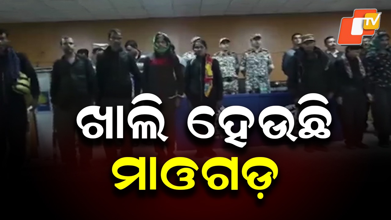 25 Maoists Surrender: ଡେଡଲାଇନ୍ ପୂର୍ବରୁ ଖାଲି ହେଉଛି ମାଓଗଡ଼ , ଆତ୍ମସମର୍ପଣ କରିଛନ୍ତି ୨୫ ମାଓବାଦୀ