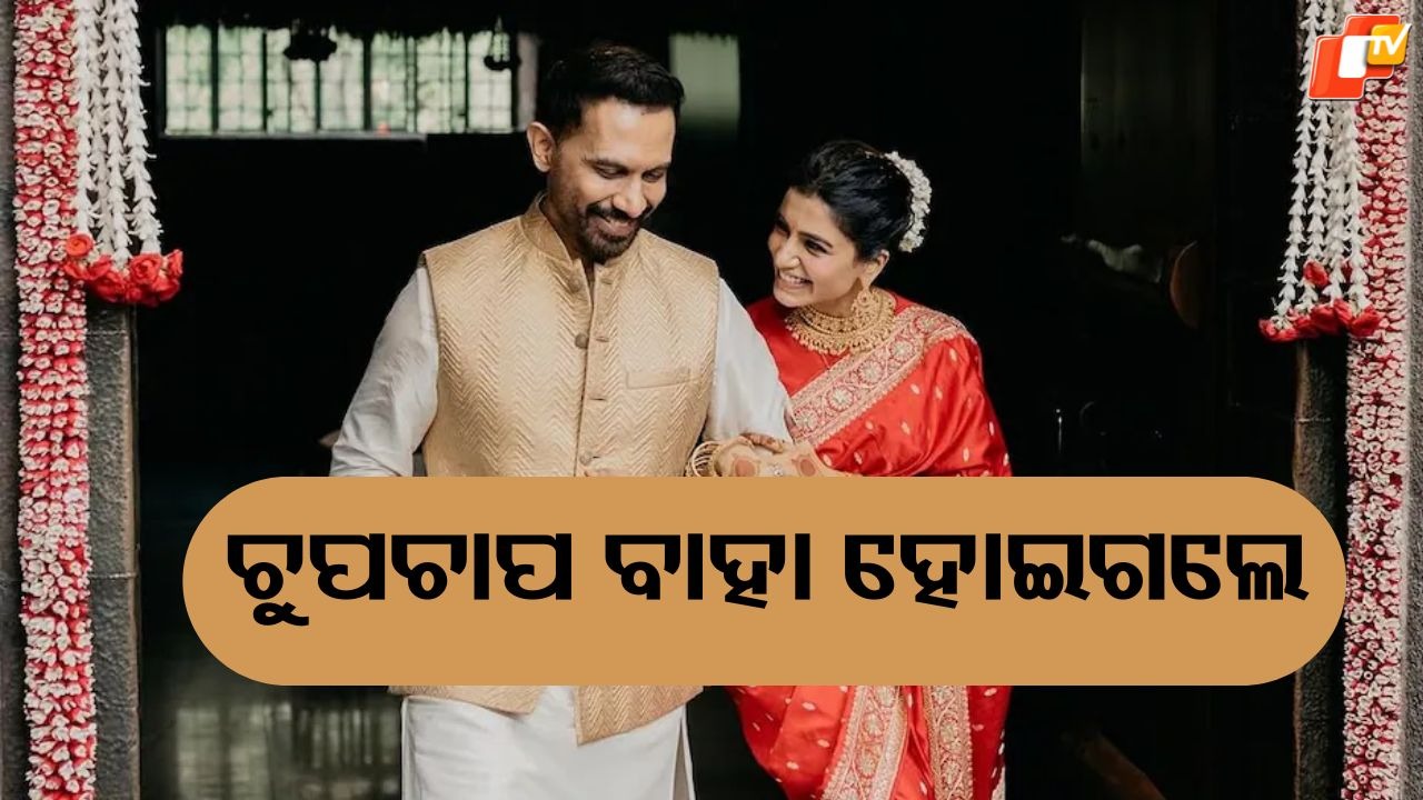 From Rumors to Rings: ଚୁପଚାପ ବାହା ହୋଇଗଲେ ସାମନ୍ଥା , ଡିଭୋର୍ସର ୪ବର୍ଷ ପରେ ....