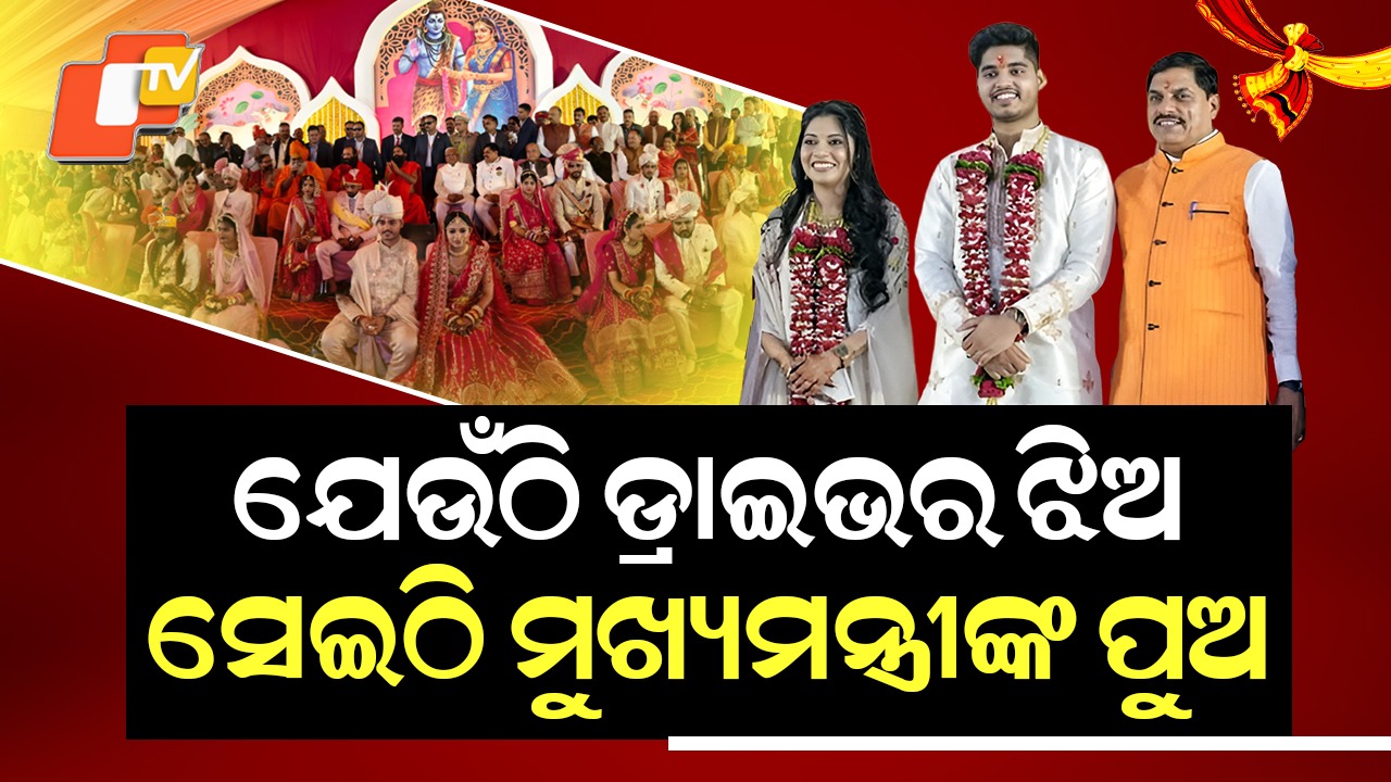 Social Message: ଏମିତି ବିବାହ ଦେଖିନଥିବେ କି ଶୁଣିନଥିବେ , ଘୋଡ଼ାରେ ଆସିଲେ ୨୧ ବର