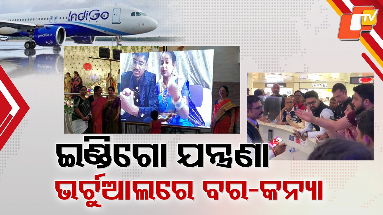 Rostering Rule Fallout: କ୍ରୁ ରୋଷ୍ଟରିଂ ରୁଲ୍ ପାଇଁ ଦେଶବ୍ୟାପୀ ଶହ ଶହ ବିମାନ ବାତିଲ୍, ତଦନ୍ତ ଏବଂ ସମୀକ୍ଷା ପାଇଁ କମିଟି ଗଢ଼ିଲା ଡିଜିସିଏ