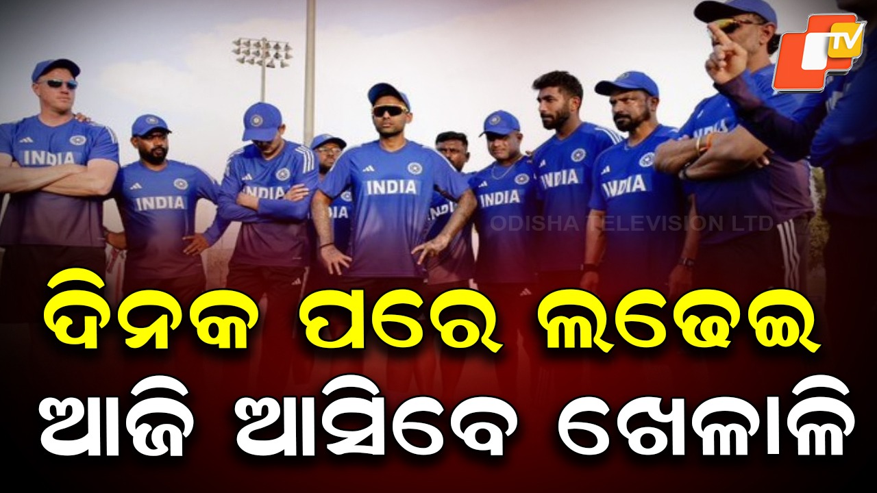 Upcoming Barabati T20 cricket match: ଦିନକ ପରେ ବାରବାଟୀ T20, ହୋଟେଲ୍ ମେ ଫେୟାରରେ ରହିବେ ଖେଳାଳି