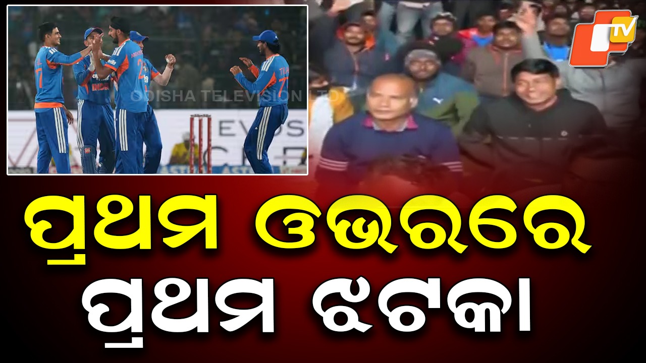 176 on the Board: ଦକ୍ଷିଣ ଆଫ୍ରିକାକୁ ୧୭୬ ରନର ଟାର୍ଗେଟ୍ ଦେଲା ଟିମ୍ ଇଣ୍ଡିଆ, ପାଣ୍ଡ୍ୟାଙ୍କ ଶହେତମ ଛକା