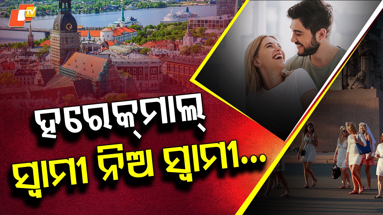 Husbands on Rent: ଭଡାରେ ମିଳୁଛନ୍ତି ସ୍ବାମୀ! ଘଣ୍ଟାକରେ କାମ ଶେଷ