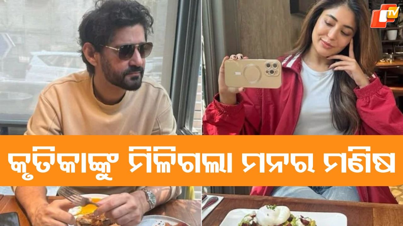 Kritika Kamra Dating: କାହାକୁ ଡେଟ୍ କରୁଛନ୍ତି କୃତିକା କାମରା, କ୍ରିକେଟ ଜଗତରେ ଖୁବ ପପୁଲାର...ଜାଣନ୍ତୁ ସେମାନଙ୍କ ଭିତରେ ବୟସ ବ୍ୟବଧାନ କେତେ ?