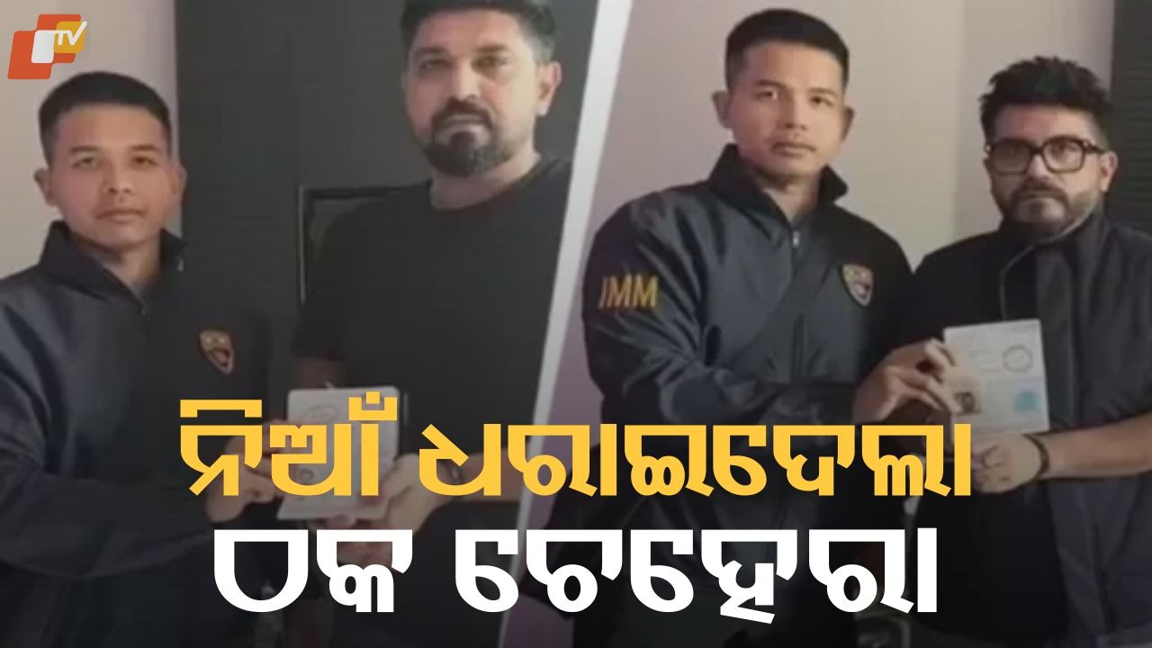 Trail of Hidden Truths: ନାଇଟ୍ କ୍ଲବରେ ଅଗ୍ନିକାଣ୍ଡ ପରେ..., ଖୋଲୁଛି ଗୋଟିଏ ପରେ ଗୋଟିଏ ଗୁମର