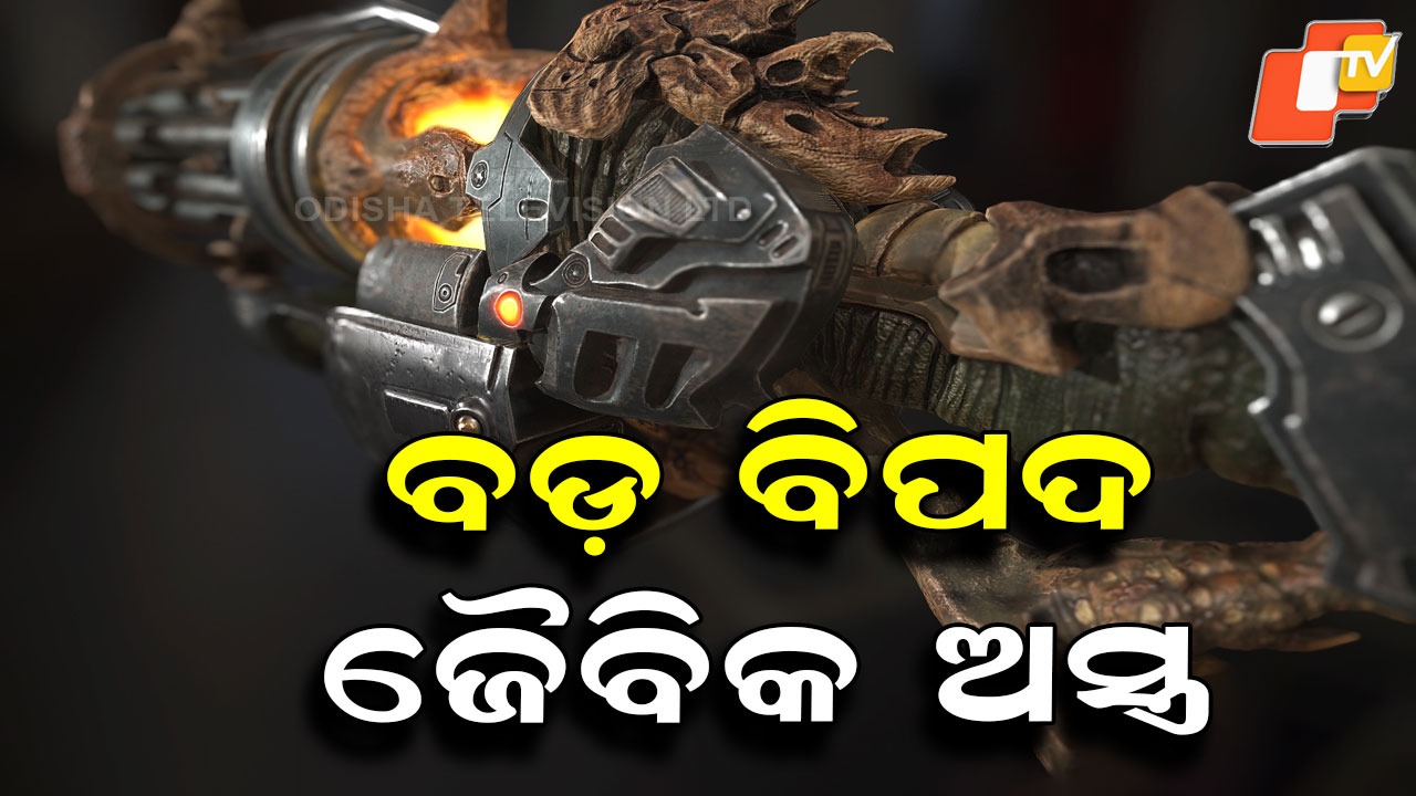 Invisible Yet Deadly: ବିନାଶ ଲେଖିବ ଜୈବିକ ଅସ୍ତ୍ରଶସ୍ତ୍ର, ଜାଣନ୍ତୁ ଏହାକୁ କାହିଁକି କୁହାଯାଏ ସାଇଲେଣ୍ଟ କିଲର?