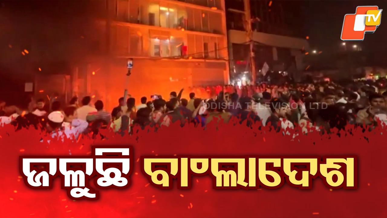 Bangladesh on the Boil: ଜଳୁଛି ବାଂଲାଦେଶ, ଓସମାନ ହାଦୀର ମୃତ୍ୟୁ ପରେ ତାତିଛନ୍ତି ସମର୍ଥକ