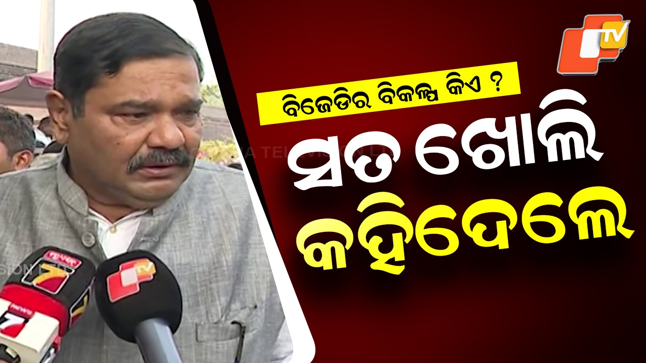 Debashish Samantaray Drops Bombshell: ସିଧାସଳଖ କହିଲେ ଦେବାଶିଷ ସାମନ୍ତରାୟ,  ବିଜେଡିରେ ସୁଜାତାଙ୍କ ଏଣ୍ଟ୍ରି ଭୁଲ୍ ହେବ
