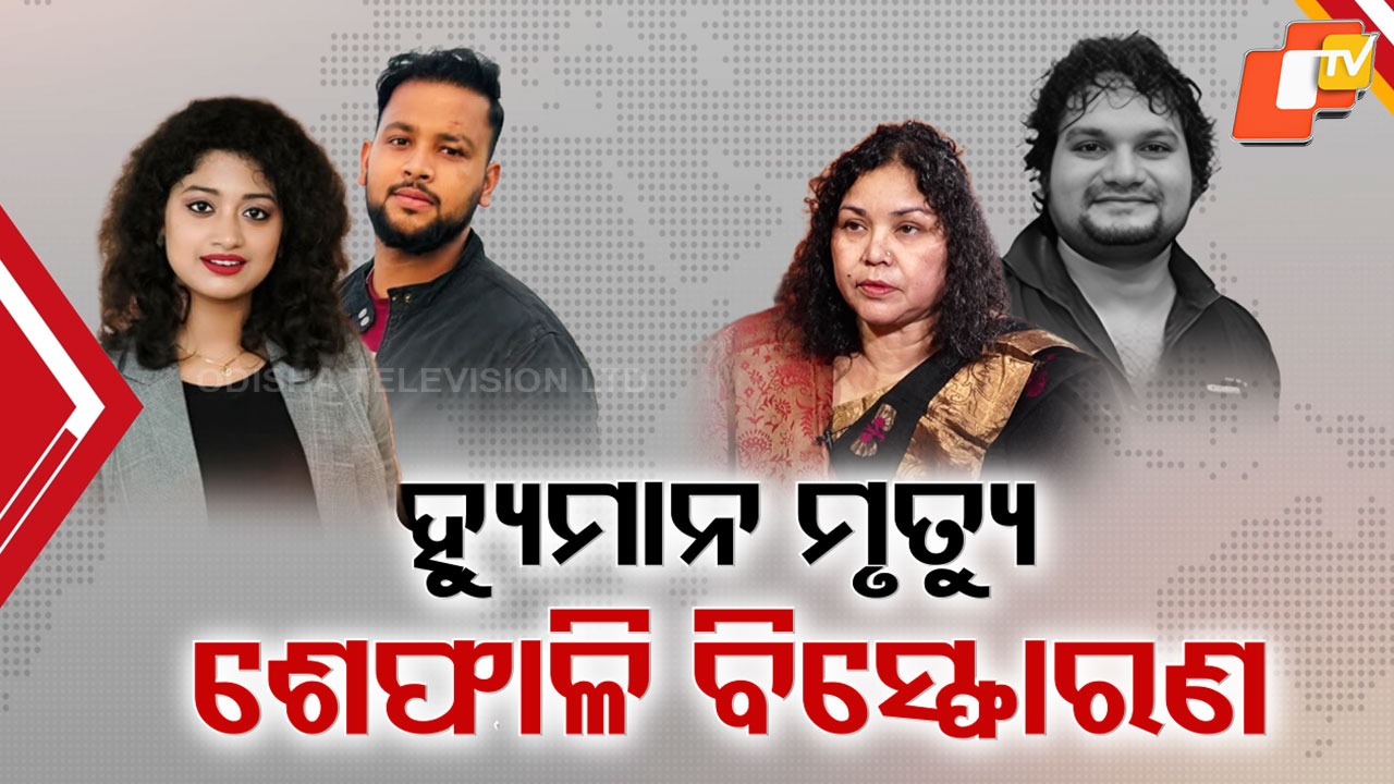 Midnight Visit Revelation: ହ୍ୟୁମାନ ସାଗରଙ୍କ ମାଆଙ୍କ ବିସ୍ଫୋରଣ, ରାତି ଅଧରେ ପୁଅ ପାଖକୁ ଆସୁଥିଲା ଅର୍ପିତା