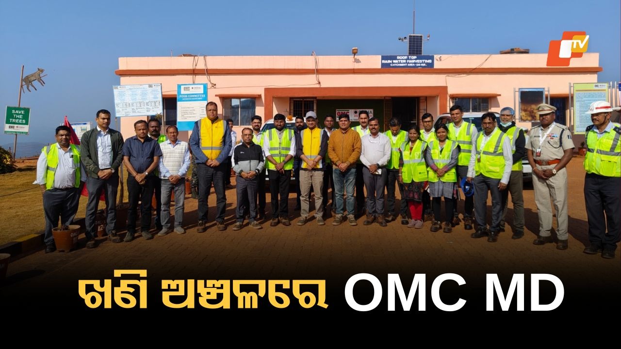 OMC MD Undertakes Mine Visits: ବକ୍ସାଇଟ୍ ଓ ଲାଇମଷ୍ଟୋନ ଆଉଟପୁଟ ବୃଦ୍ଧି ପାଇଁ ପ୍ରୟାସ, ଖଣି ଅଞ୍ଚଳ ପରିଦର୍ଶନ କଲେ OMC MD