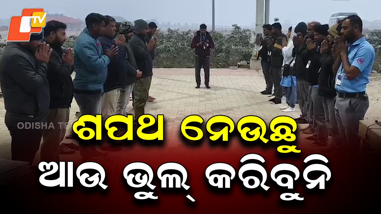 Employees Take Oath: ଶପଥ ନେଲେ କର୍ମଚାରୀ, ‘ଆମ ବସ୍’ରେ ବୁଲିଲେ ପରିବହନ କମିଶନର