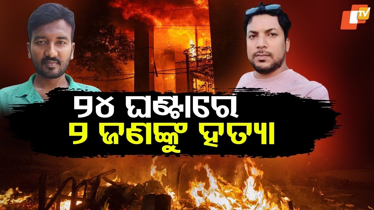 Bangladesh Unrest: ଥମୁନି ନରସଂହାର; ୨୪ ଘଣ୍ଟାରେ ୨ ଜଣଙ୍କୁ ହତ୍ୟା, ମହିଳାଙ୍କୁ ଗଣଦୁଷ୍କର୍ମ କରି ଗଛରେ ଟାଙ୍ଗିଲେ, ଚୁଟି କାଟିଲେ