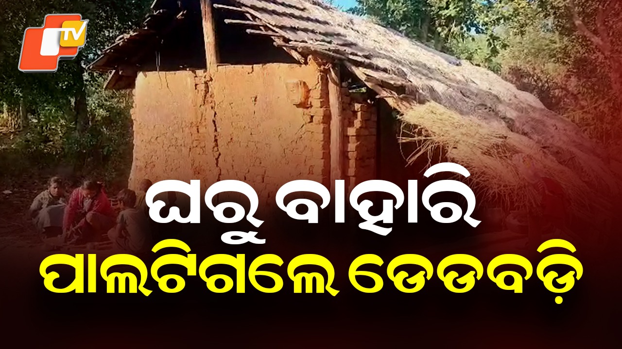 Murder: ଘରୁ ବାହାରି ପାଲଟିଗଲେ ଡେଡବଡ଼ି