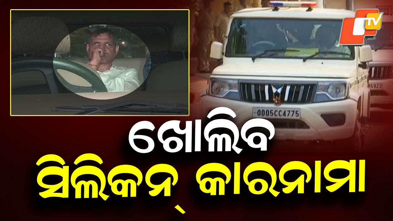 Police SI Exam Scam: ଫେକ୍ ପରୀକ୍ଷା ହେଉଥିଲା କେମିତି?