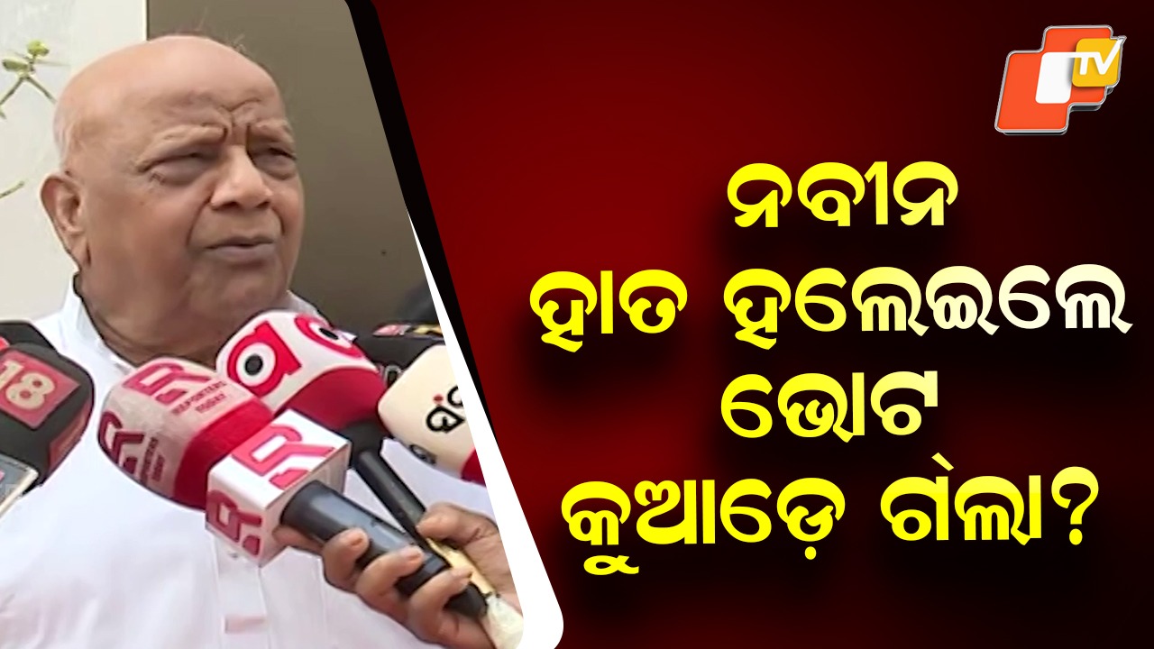 Ravi Pani Targets Naveen : ନବୀନ ପଟ୍ଟନାୟକଙ୍କୁ ସିଧା ନିଶାନା କଲେ ରବି ପାଣି