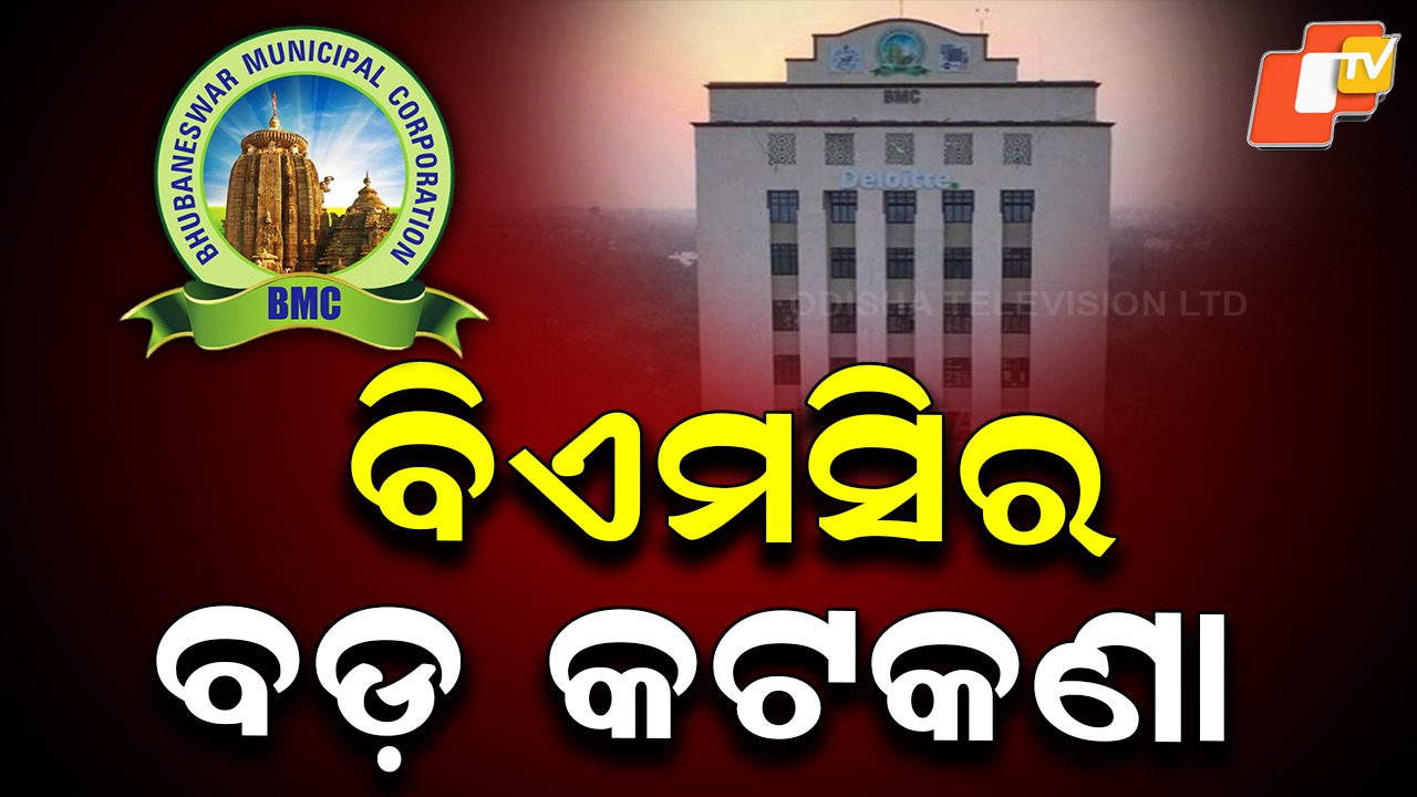 From Waste to Wings: ବିମାନ ଚଳାଚଳ ସୁରକ୍ଷା ପାଇଁ ଆମିଷ ବର୍ଜ୍ୟ ପରିଚାଳନାକୁ ନେଇ ବିଏମସିର କଡ଼ା ନିର୍ଦ୍ଦେଶ, ନିୟମ ଉଲ୍ଲଙ୍ଘନ କଲେ ଲାଇସେନ୍ସ ରଦ୍ଦ