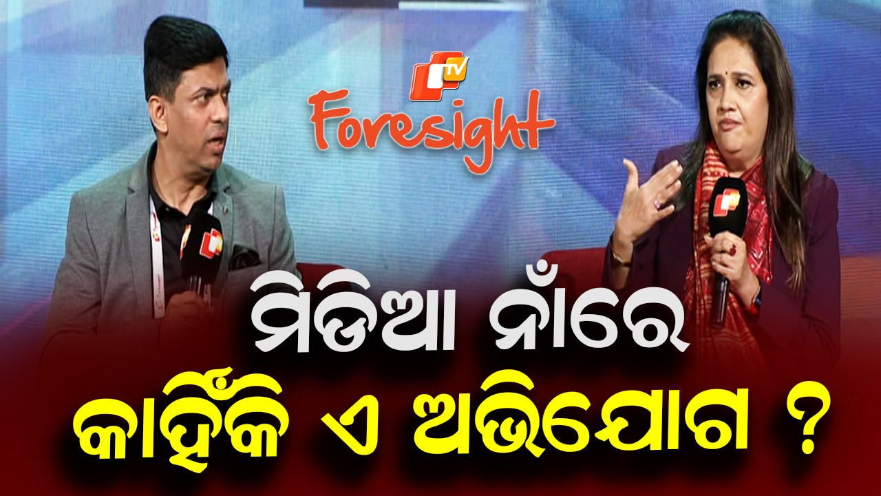 Smita Prakash on Channel Ban: ଚ୍ୟାନେଲ ବ୍ୟାନ୍ କରିବା ଭୁଲ ନିଷ୍ପତ୍ତି, ମତ ରଖିଲେ ବରିଷ୍ଠ ସାମ୍ୱାଦିକା  ସ୍ମିତା ପ୍ରକାଶ