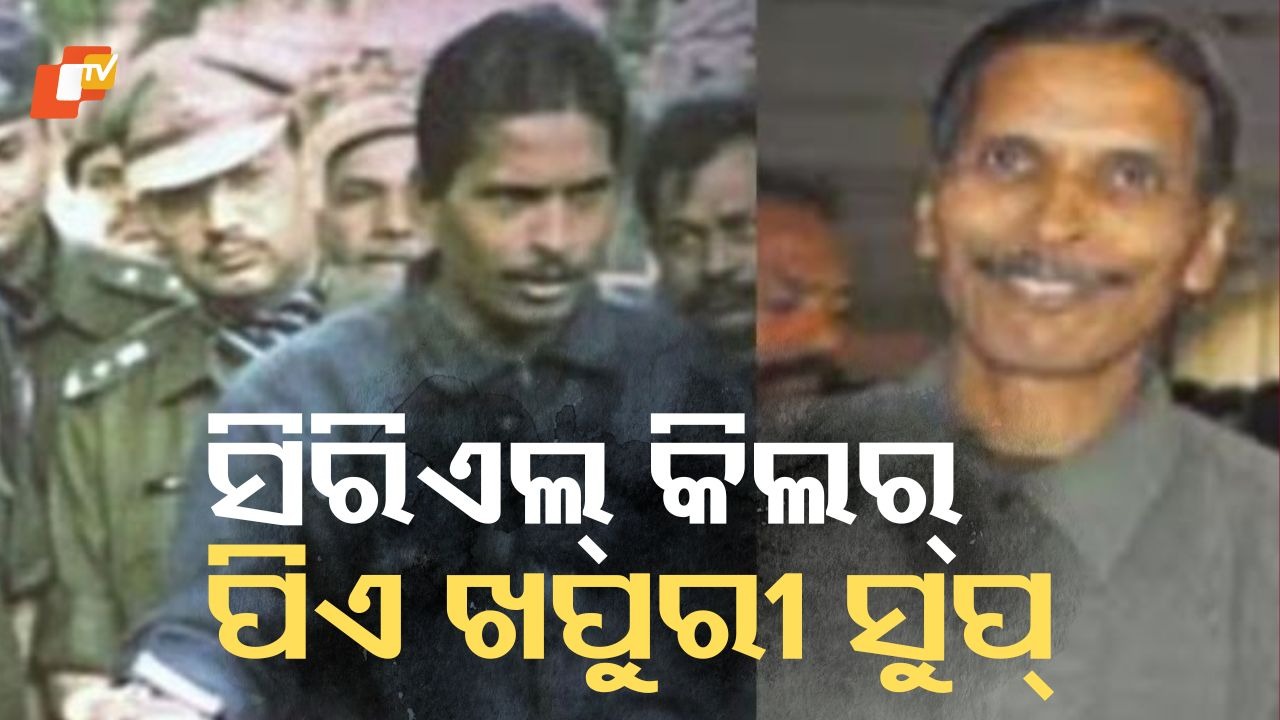 Horror Uncovered: ମଣିଷ ମାରି କଙ୍କାଳ ଘରେ ରଖୁଥିଲା, ଖପୁରୀ ସିଝାଇ ସୁପ୍ ପିଉଥିଲା ରାଜା