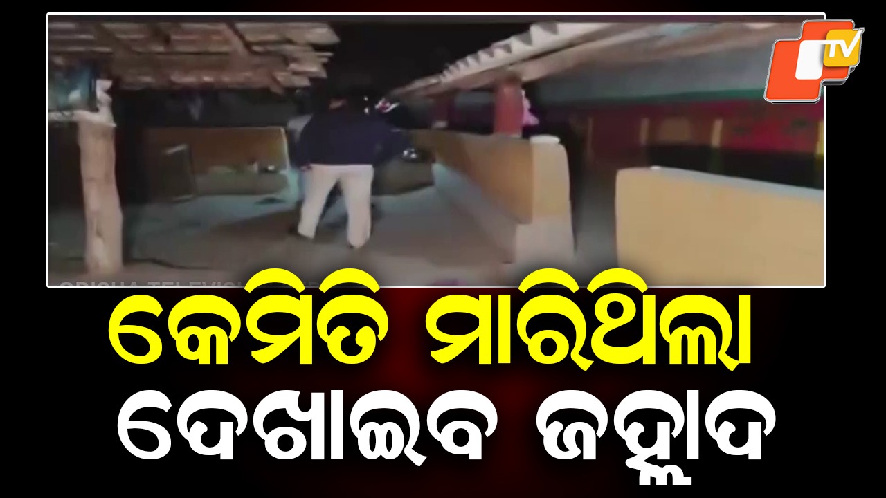 Investigation Intensifies: ଆଜି ପୋଲିସ ପକ୍ଷରୁ ଘଟଣାସ୍ଥଳରେ ହୋଇପାରେ ସିନ ରିକ୍ରିଏସନ୍, ମୃତକଙ୍କ ସମ୍ପର୍କୀୟ ଭାଇକୁ ଗିରଫ କରିଛି ପୋଲିସ