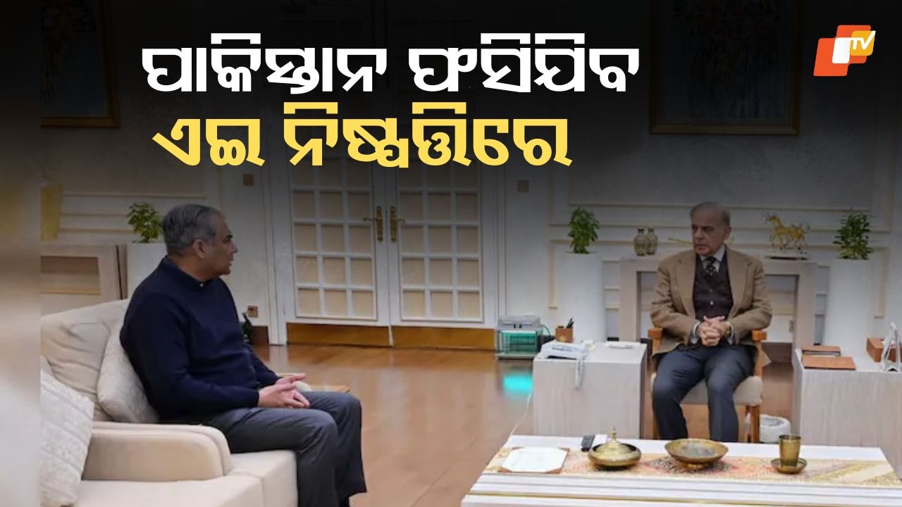 Boycott Threat Looms: ପାକିସ୍ତାନ ୨୦୨୬ T20 ବିଶ୍ୱକପ୍ ବୟକଟ କଲେ, ପରିଣାମ ହେବ ଭୟଙ୍କର