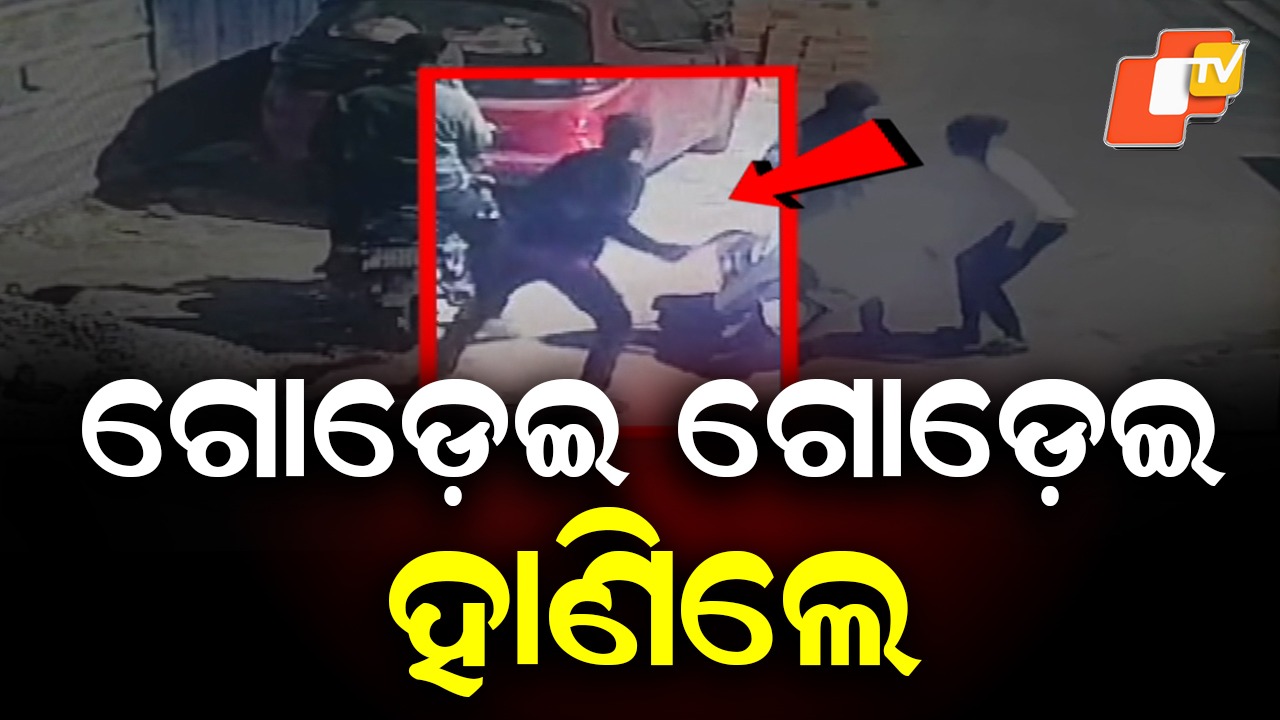 Gundaraj on Streets: ରାସ୍ତା ଉପରେ ଆତଙ୍କରାଜ୍, ଗୋଡ଼ାଇଲେ...ହାଣିଲେ...