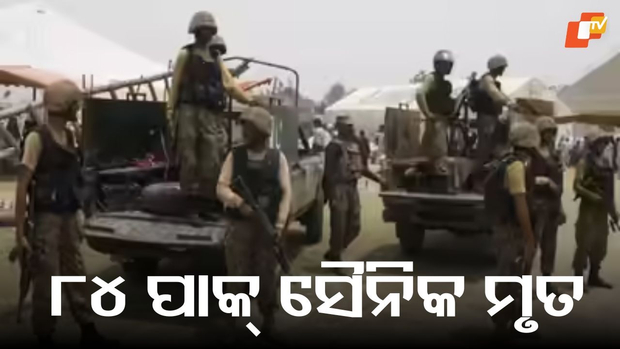 10 Hours of Fury: ଅପରେସନ୍ ହେରୋଫରେ ଧ୍ୱଂସଲୀଳା, ୧୦ ଘଣ୍ଟାରେ ବେଲୁଚିସ୍ତାନ ପାଲଟିଲା ପାକିସ୍ତାନୀ ସୈନିକଙ୍କ କବରସ୍ଥାନ