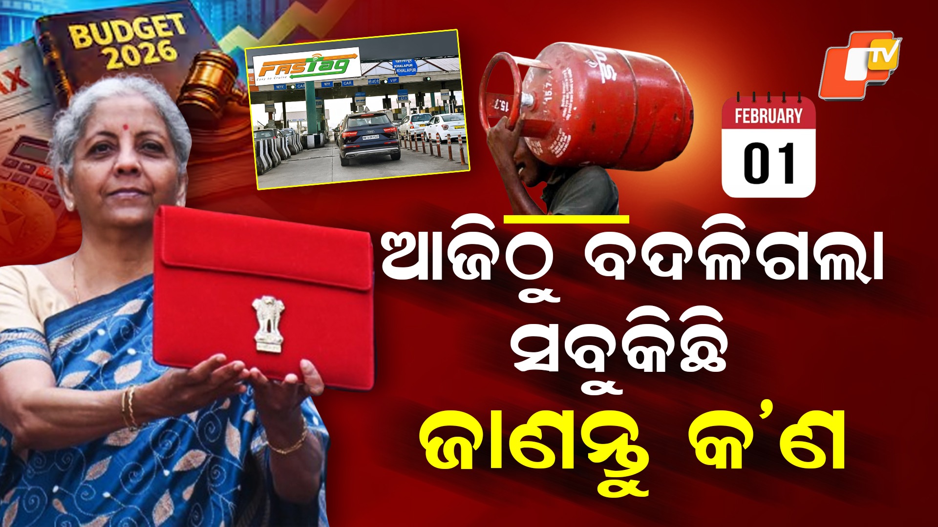 New Financial Rules: ବ୍ୟାଙ୍କଠୁ ଫାଷ୍ଟଟ୍ୟାଗ୍, ଏଲପିଜି... ଆଜିଠୁ ଦେଶରେ ବଦଳିଗଲା ଅନେକ ନିୟମ